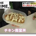 レス2番の画像6