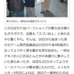 レス1番の画像4