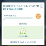 レス12番の画像1