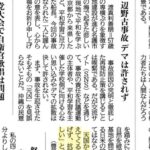 レス1番の画像4