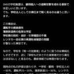 レス1番の画像3