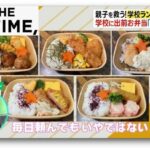 レス1番の画像3