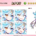レス36番の画像2