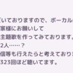 レス3番の画像2