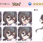 レス17番の画像2