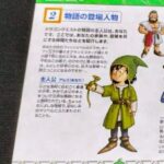 レス14番の画像2