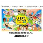 レス9番の画像2