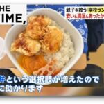 レス2番の画像9