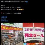 レス1番の画像3
