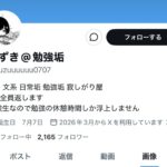 レス1番の画像4