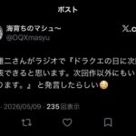 レス1番の画像2