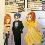 レス37番の画像1