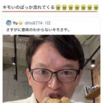 レス1番の画像2