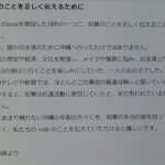 レス2番の画像1