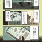 レス1番の画像18