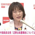 レス2番のリンク先のサムネイル画像