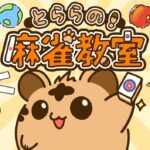 レス3番の画像1