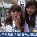 レス2番の画像2