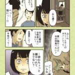 レス1番の画像6
