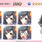 レス39番の画像2