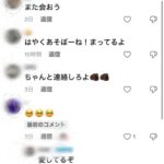レス4番の画像2