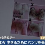 レス2番の画像5