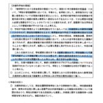 レス1番の画像3