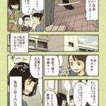 レス1番の画像7