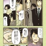 レス1番の画像13