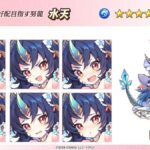レス2番の画像2