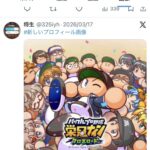 レス1番の画像5