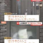 レス1番の画像1