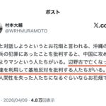 レス1番の画像1