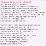 レス3番の画像1