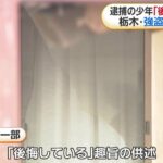 レス1番の画像1