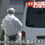 レス17番の画像3
