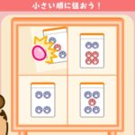 レス12番の画像1