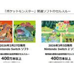 レス9番の画像1