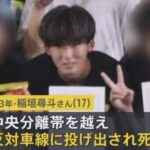 レス1番の画像3