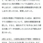 レス1番の画像2