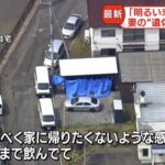 レス17番の画像2