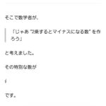 レス1番の画像2