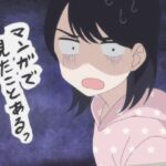 レス13番の画像12