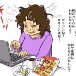 レス101番の画像1