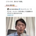 レス1番の画像3