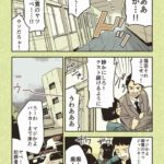 レス1番の画像10