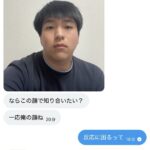 レス1番の画像2