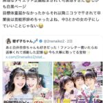 レス1番の画像3
