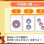レス6番の画像1