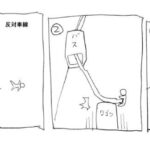 レス1番の画像5